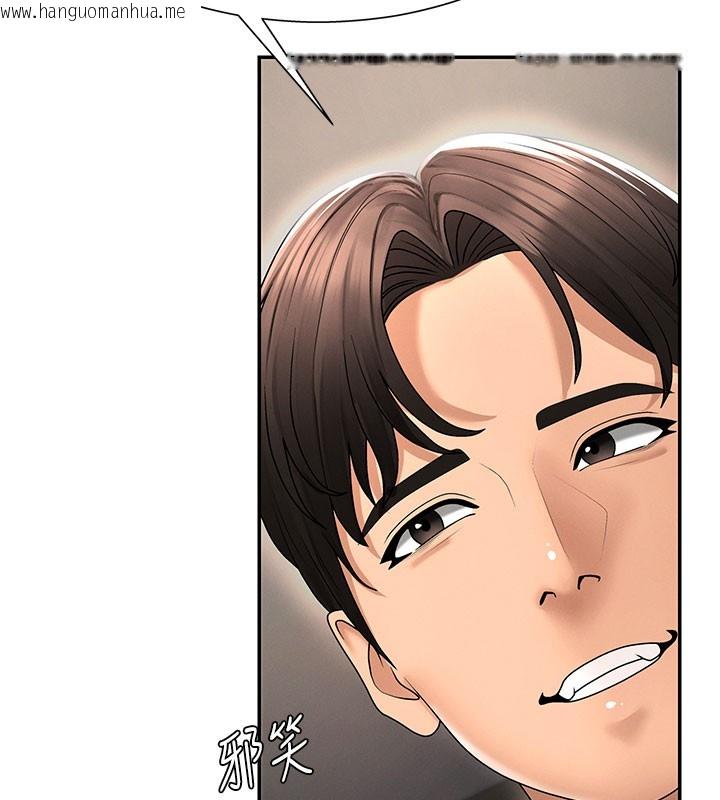 韩国漫画肉体审判韩漫_肉体审判-第28话-喝淫水解渴在线免费阅读-韩国漫画-第32张图片