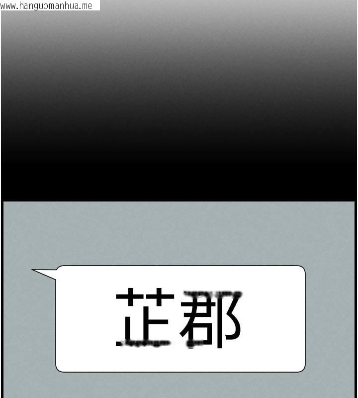 韩国漫画兄妹的秘密授课韩漫_兄妹的秘密授课-第84话-千错万错都是我的错在线免费阅读-韩国漫画-第116张图片