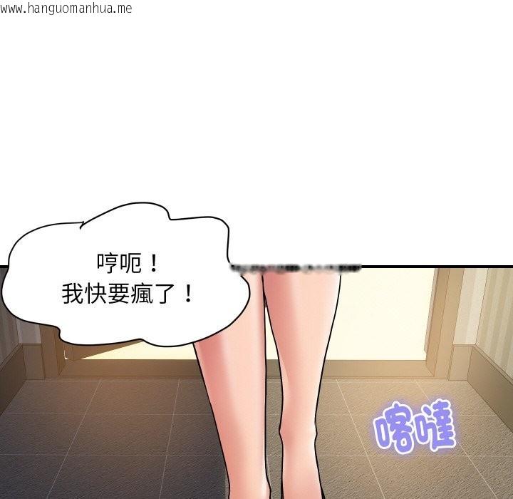 韩国漫画顶级豪门秘辛韩漫_顶级豪门秘辛-第23话在线免费阅读-韩国漫画-第16张图片