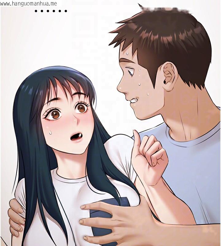 韩国漫画极乐泳池趴韩漫_极乐泳池趴-第9话-暴风雨前的宁静在线免费阅读-韩国漫画-第121张图片