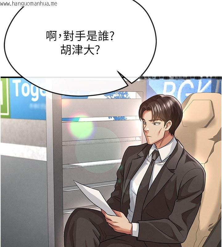 韩国漫画足球型男脱单指南韩漫_足球型男脱单指南-第39话-成为足球选手的契机在线免费阅读-韩国漫画-第160张图片