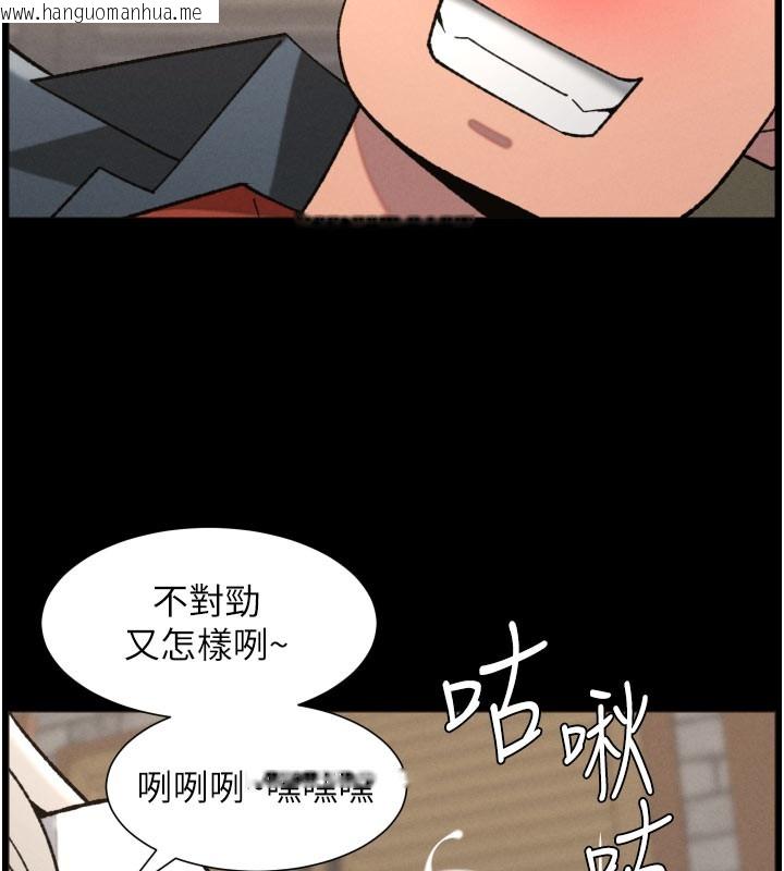 韩国漫画兄妹的秘密授课韩漫_兄妹的秘密授课-第84话-千错万错都是我的错在线免费阅读-韩国漫画-第13张图片
