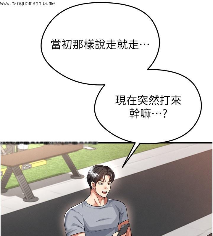 韩国漫画足球型男脱单指南韩漫_足球型男脱单指南-第39话-成为足球选手的契机在线免费阅读-韩国漫画-第144张图片
