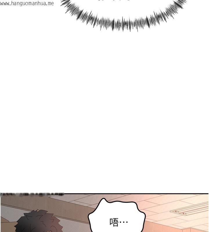 韩国漫画顶加套房的春天韩漫_顶加套房的春天-第44话-羞耻的初经验在线免费阅读-韩国漫画-第26张图片