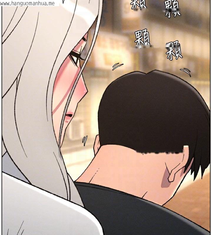 韩国漫画兄妹的秘密授课韩漫_兄妹的秘密授课-第84话-千错万错都是我的错在线免费阅读-韩国漫画-第97张图片