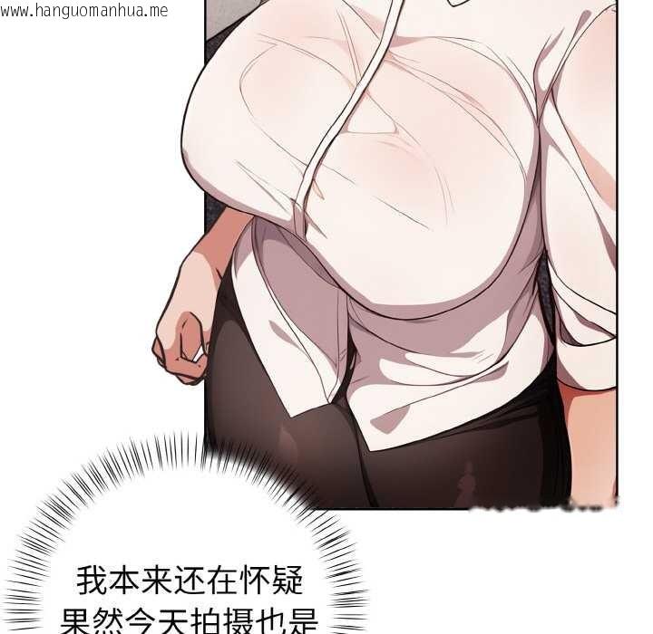 韩国漫画欲演越烈/捕捉美少女韩漫_欲演越烈/捕捉美少女-第16话在线免费阅读-韩国漫画-第67张图片