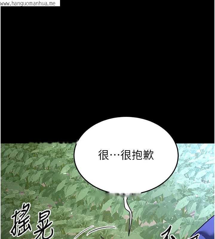韩国漫画末日雕堡韩漫_末日雕堡-第54话-用龟头刮除那混蛋的精液在线免费阅读-韩国漫画-第110张图片