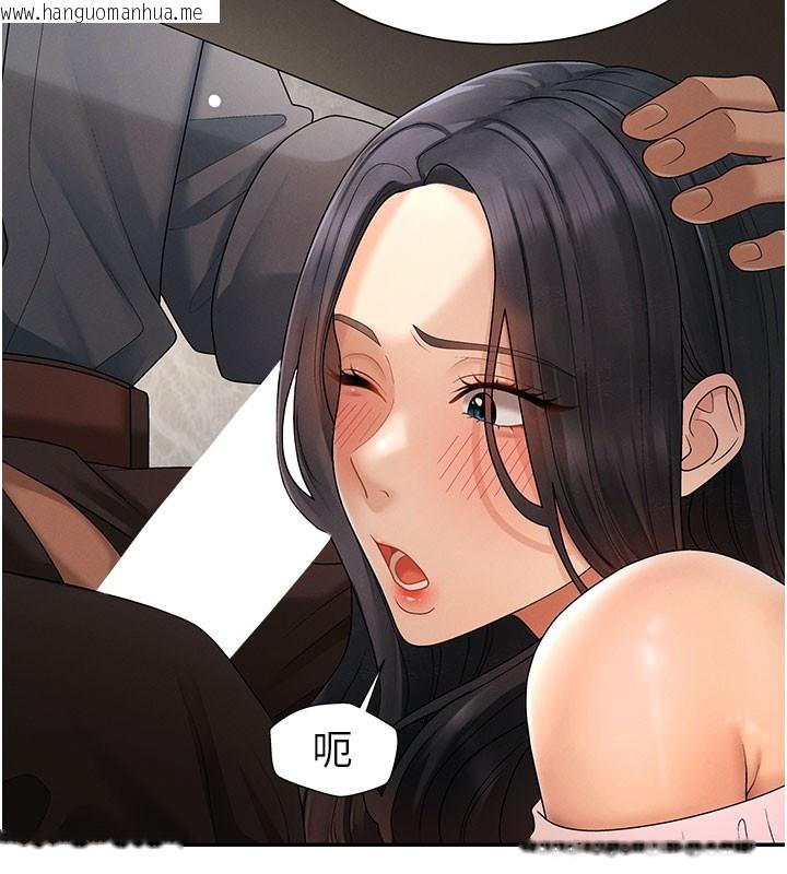 韩国漫画肉体审判韩漫_肉体审判-第28话-喝淫水解渴在线免费阅读-韩国漫画-第7张图片