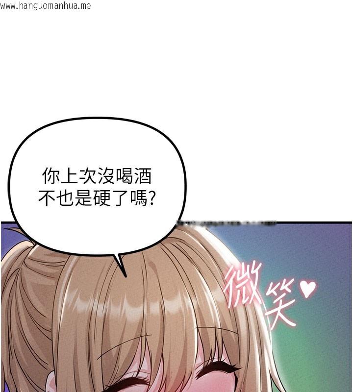 韩国漫画男人配额制韩漫_男人配额制-第22话-是来欢唱还是欢愉?在线免费阅读-韩国漫画-第66张图片