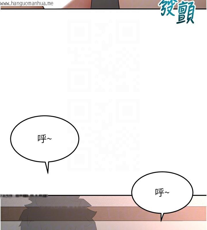 韩国漫画顶加套房的春天韩漫_顶加套房的春天-第44话-羞耻的初经验在线免费阅读-韩国漫画-第117张图片