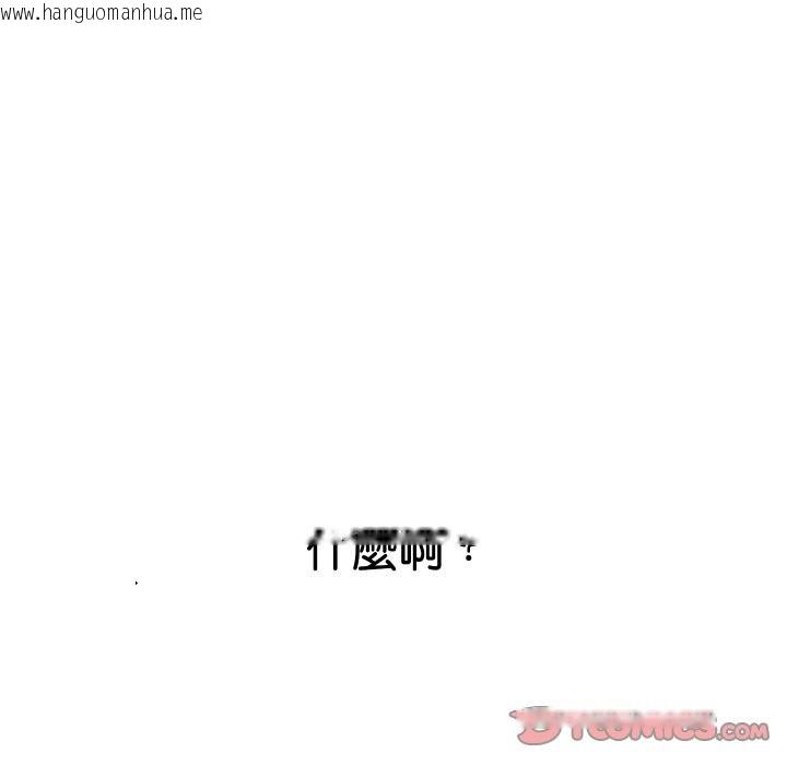 韩国漫画顶级豪门秘辛韩漫_顶级豪门秘辛-第21话在线免费阅读-韩国漫画-第148张图片