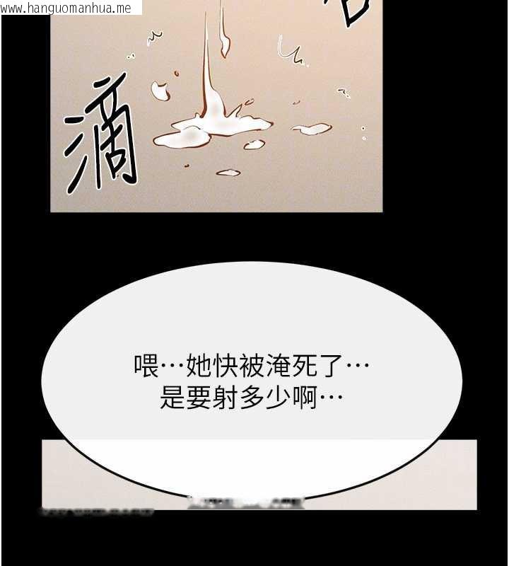 韩国漫画继母与继姐韩漫_继母与继姐-第96话-我才能让他射这么多在线免费阅读-韩国漫画-第160张图片