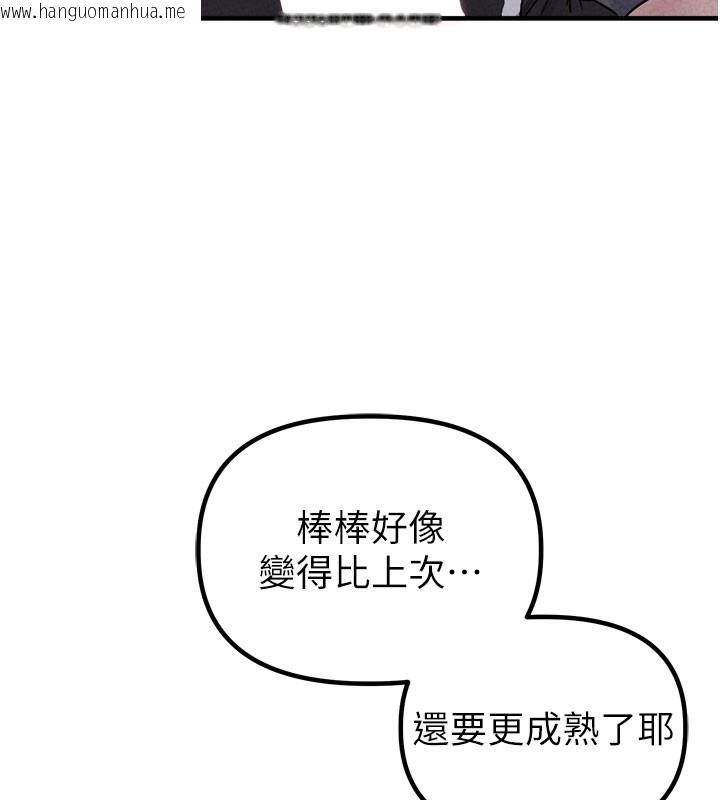 韩国漫画男人配额制韩漫_男人配额制-第22话-是来欢唱还是欢愉?在线免费阅读-韩国漫画-第74张图片