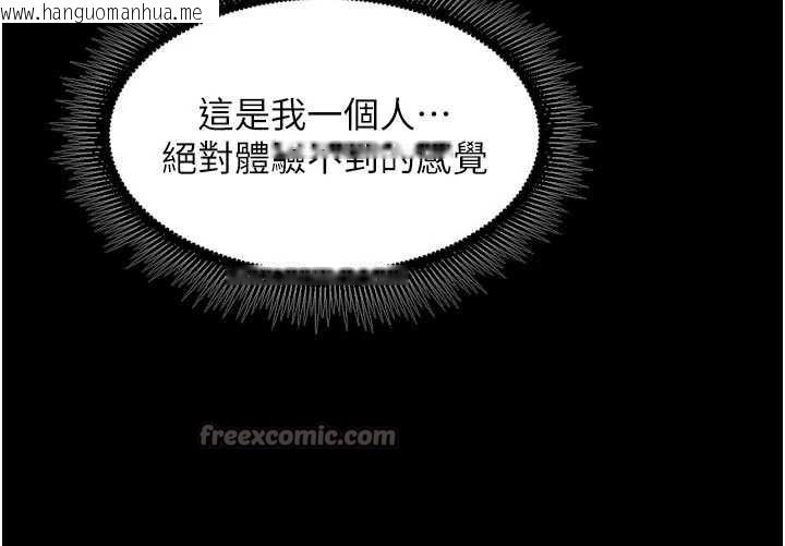 韩国漫画狱火重生韩漫_狱火重生-第43话-原来男人的肉棒这么销魂在线免费阅读-韩国漫画-第120张图片