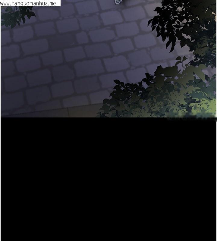 韩国漫画拜脱拜脱App韩漫_拜脱拜脱App-第40话-距离痴女仅一步之遥在线免费阅读-韩国漫画-第123张图片