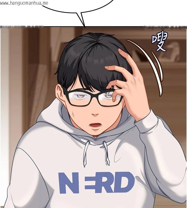 韩国漫画太妹硬闯成人界韩漫_太妹硬闯成人界-第7话-下个目标是姐姐?在线免费阅读-韩国漫画-第80张图片