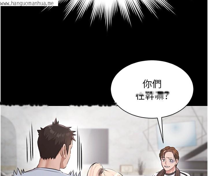 韩国漫画极乐泳池趴韩漫_极乐泳池趴-第9话-暴风雨前的宁静在线免费阅读-韩国漫画-第61张图片