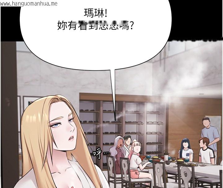 韩国漫画极乐泳池趴韩漫_极乐泳池趴-第9话-暴风雨前的宁静在线免费阅读-韩国漫画-第88张图片