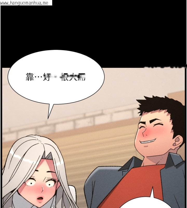 韩国漫画兄妹的秘密授课韩漫_兄妹的秘密授课-第84话-千错万错都是我的错在线免费阅读-韩国漫画-第9张图片