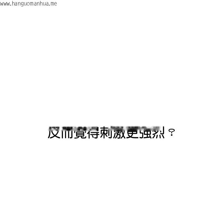 韩国漫画顶级豪门秘辛韩漫_顶级豪门秘辛-第22话在线免费阅读-韩国漫画-第141张图片