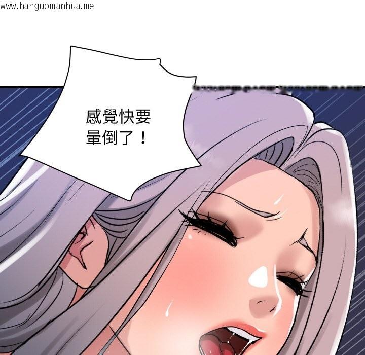 韩国漫画顶级豪门秘辛韩漫_顶级豪门秘辛-第24话在线免费阅读-韩国漫画-第35张图片