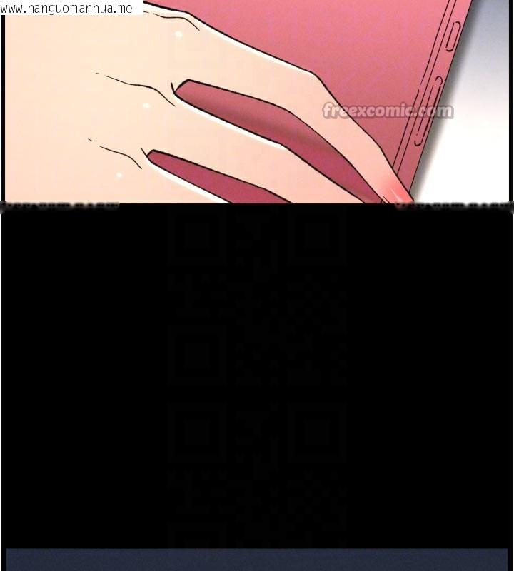 韩国漫画兄妹的秘密授课韩漫_兄妹的秘密授课-第84话-千错万错都是我的错在线免费阅读-韩国漫画-第120张图片