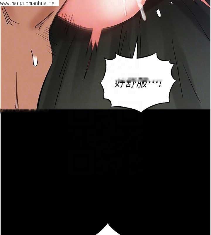 韩国漫画末日雕堡韩漫_末日雕堡-第54话-用龟头刮除那混蛋的精液在线免费阅读-韩国漫画-第49张图片