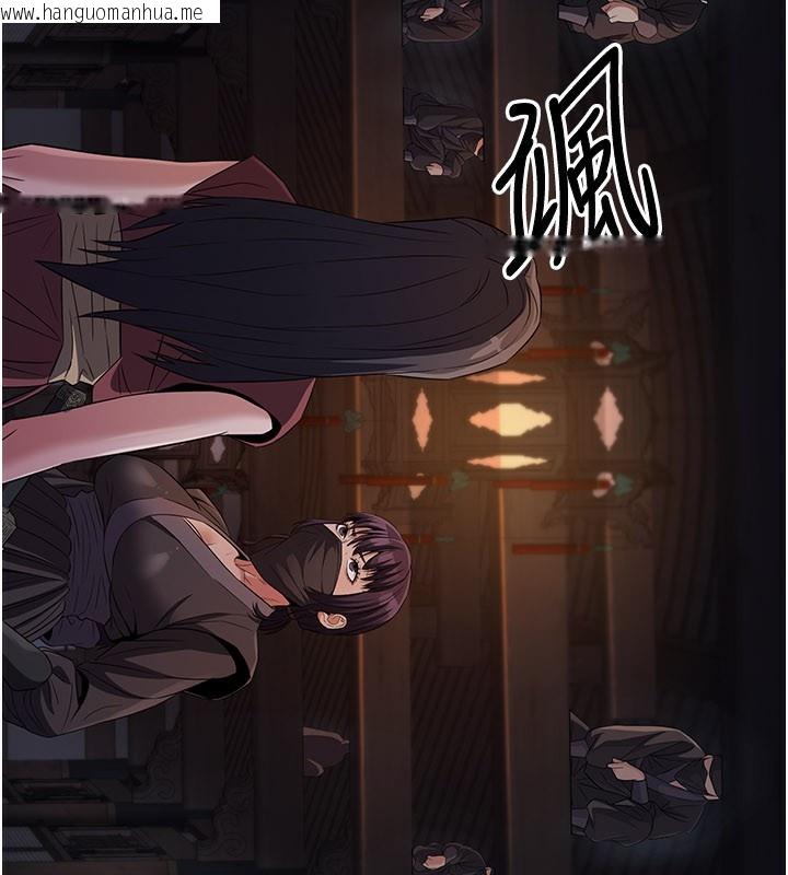 韩国漫画炼欲:色魔再临韩漫_炼欲:色魔再临-第17话-与青梅竹马彻夜缠绵在线免费阅读-韩国漫画-第87张图片