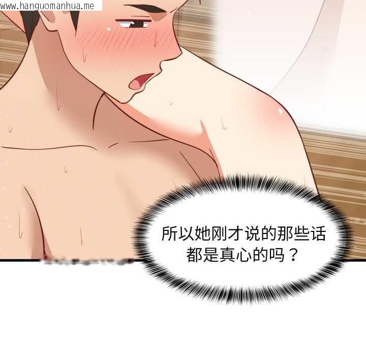 韩国漫画难缠姐妹偏要和我同居韩漫_难缠姐妹偏要和我同居-第70话在线免费阅读-韩国漫画-第55张图片