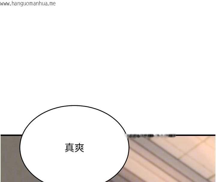 韩国漫画黑道千金韩漫_黑道千金-第58话-弟弟的老二好吃吧?在线免费阅读-韩国漫画-第107张图片