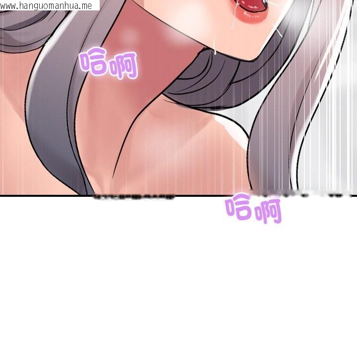 韩国漫画顶级豪门秘辛韩漫_顶级豪门秘辛-第24话在线免费阅读-韩国漫画-第31张图片