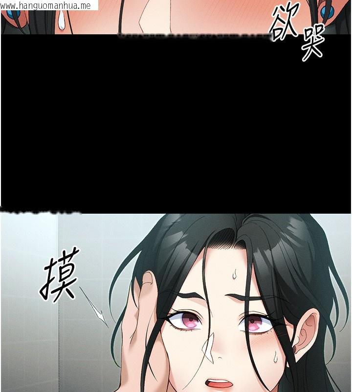 韩国漫画太妹攻略指南韩漫_太妹攻略指南-第47话-面临抉择的康翰在线免费阅读-韩国漫画-第61张图片