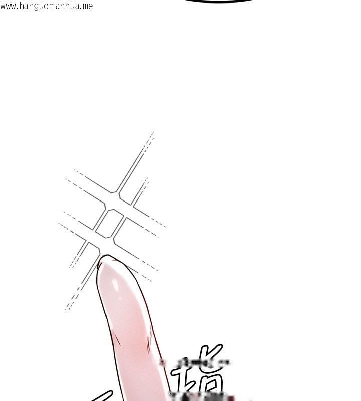 韩国漫画男人配额制韩漫_男人配额制-第22话-是来欢唱还是欢愉?在线免费阅读-韩国漫画-第43张图片