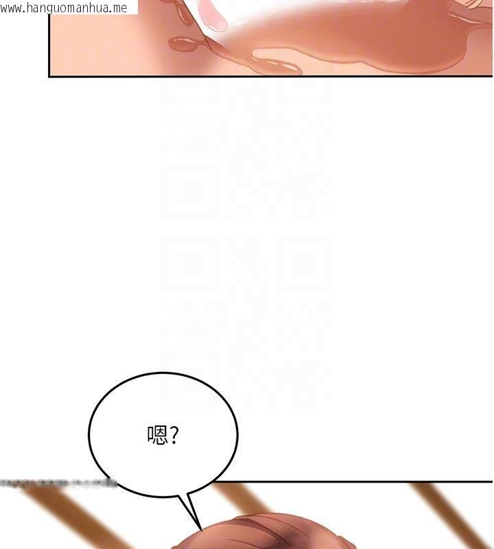 韩国漫画太妹硬闯成人界韩漫_太妹硬闯成人界-第6话-教我怎么剪接A片在线免费阅读-韩国漫画-第102张图片