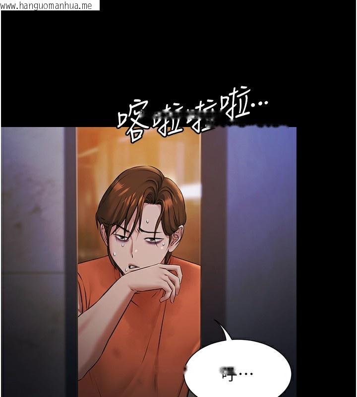 韩国漫画极乐泳池趴韩漫_极乐泳池趴-第9话-暴风雨前的宁静在线免费阅读-韩国漫画-第5张图片