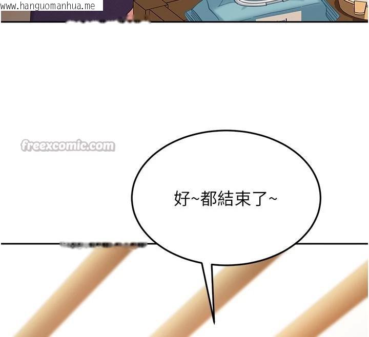 韩国漫画太妹硬闯成人界韩漫_太妹硬闯成人界-第6话-教我怎么剪接A片在线免费阅读-韩国漫画-第120张图片