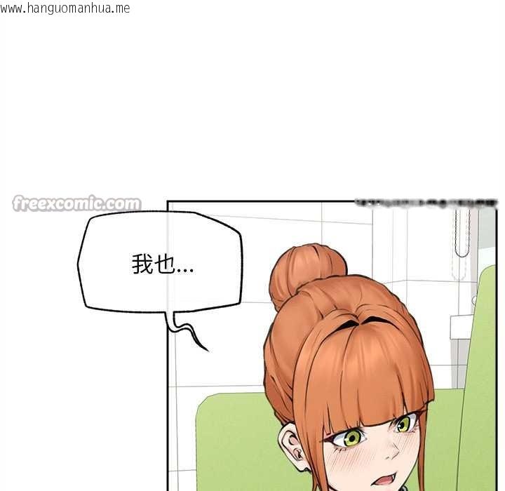 韩国漫画超导体觉醒/超导体大叔韩漫_超导体觉醒/超导体大叔-第14话在线免费阅读-韩国漫画-第135张图片