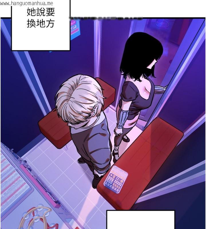 韩国漫画守护天使韩漫_守护天使-第58话-我还想要更多在线免费阅读-韩国漫画-第34张图片