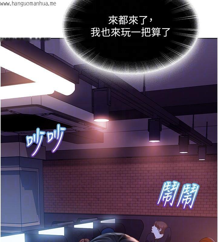 韩国漫画太妹硬闯成人界韩漫_太妹硬闯成人界-第7话-下个目标是姐姐?在线免费阅读-韩国漫画-第112张图片