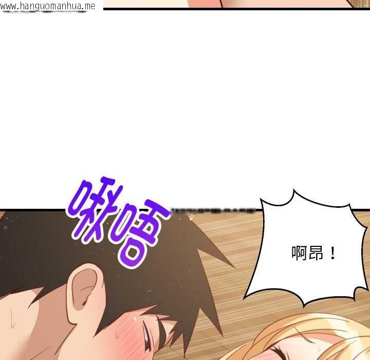 韩国漫画难缠姐妹偏要和我同居韩漫_难缠姐妹偏要和我同居-第70话在线免费阅读-韩国漫画-第85张图片