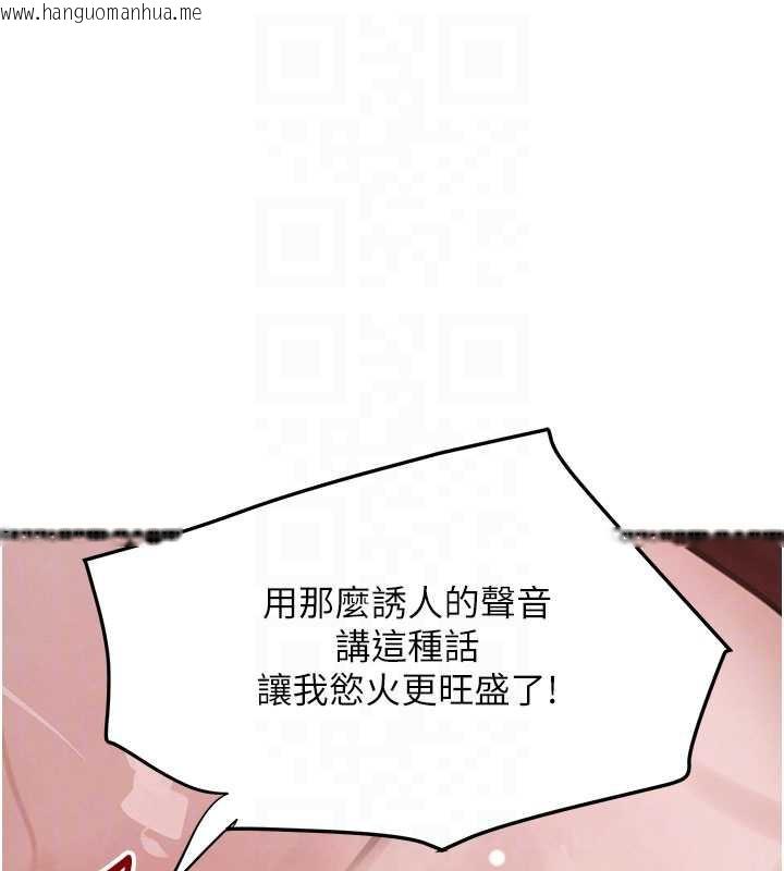 韩国漫画黑道千金韩漫_黑道千金-第58话-弟弟的老二好吃吧?在线免费阅读-韩国漫画-第56张图片
