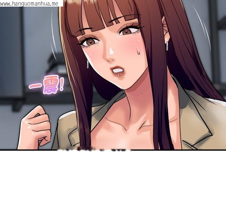 韩国漫画顶级豪门秘辛韩漫_顶级豪门秘辛-第25话在线免费阅读-韩国漫画-第112张图片