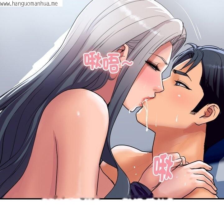 韩国漫画顶级豪门秘辛韩漫_顶级豪门秘辛-第22话在线免费阅读-韩国漫画-第110张图片