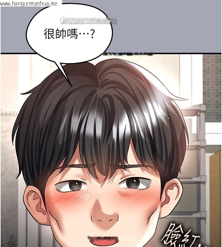 韩国漫画足球型男脱单指南韩漫_足球型男脱单指南-第39话-成为足球选手的契机在线免费阅读-韩国漫画-第90张图片