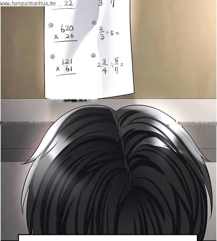 韩国漫画足球型男脱单指南韩漫_足球型男脱单指南-第39话-成为足球选手的契机在线免费阅读-韩国漫画-第77张图片