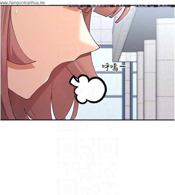 韩国漫画女神都在看这些?韩漫_女神都在看这些?-第61话-去我家吧在线免费阅读-韩国漫画-第101张图片