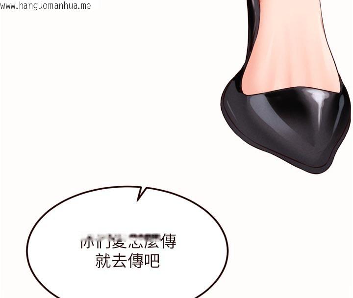 韩国漫画熟女自助餐韩漫_熟女自助餐-第63话-我们…结婚吧?在线免费阅读-韩国漫画-第74张图片