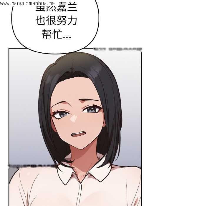 韩国漫画欲演越烈/捕捉美少女韩漫_欲演越烈/捕捉美少女-第16话在线免费阅读-韩国漫画-第101张图片