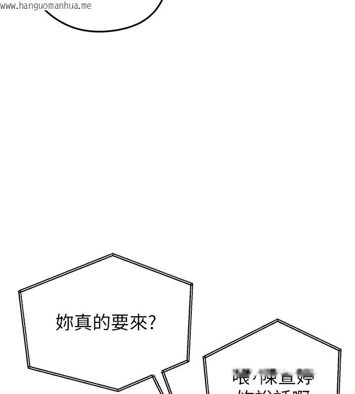 韩国漫画足球型男脱单指南韩漫_足球型男脱单指南-第39话-成为足球选手的契机在线免费阅读-韩国漫画-第23张图片