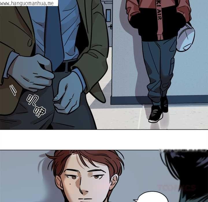 韩国漫画雪人韩漫_雪人-第29话在线免费阅读-韩国漫画-第46张图片